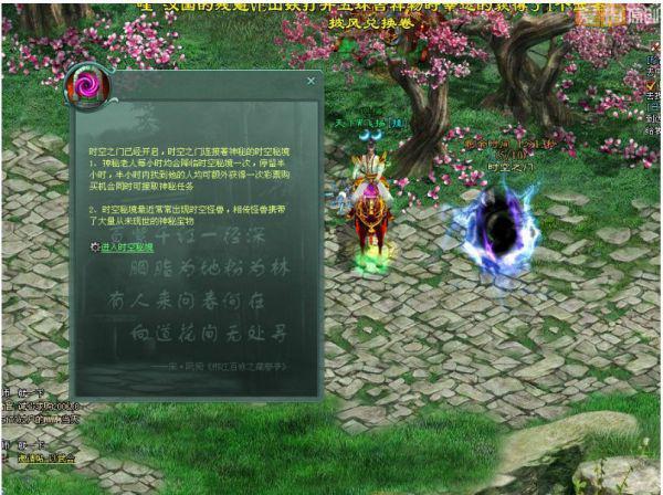 极限摩托大挑战选关版